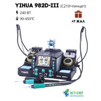 Двухканальная паяльная станция YIHUA 982D-III (C210+термопинцет)