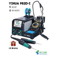 Паяльная станция YIHUA 982D-I (термопинцет)