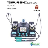 Двухканальная паяльная станция YIHUA 982D-II (С210+С245)